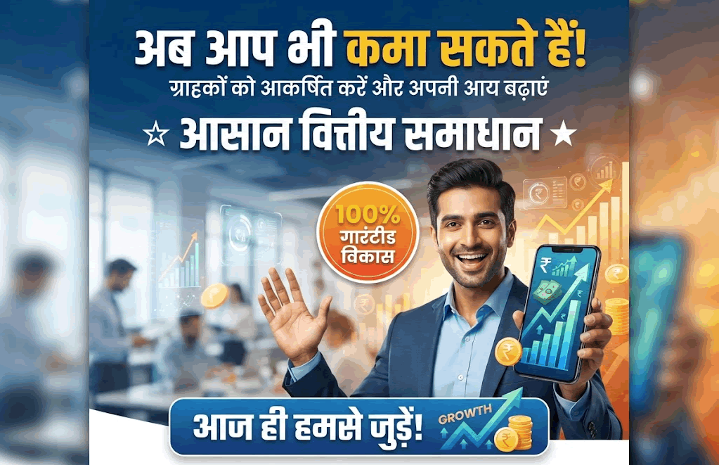 घर से कपड़ों का बिजनेस